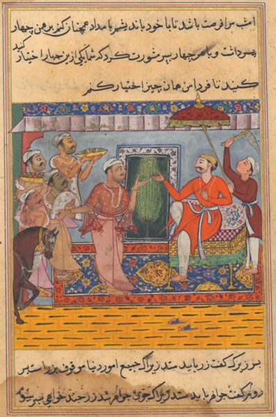 Page from Tales of a Parrot (Tuti-nama): Eleventh night: The Brahman, unable to select..., c. 1560. Creator: Unknown.