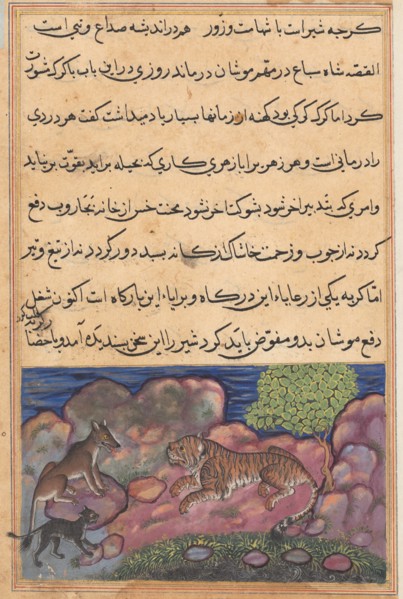 Page from Tales of a Parrot (Tuti-nama): Fifteenth night: The wolf advises the lion..., 1558-1560. Creator: Unknown.