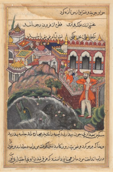 Page from Tales of a Parrot (Tuti-nama): Forty-eighth night: The bag of gold which..., c. 1560. Creator: Unknown.