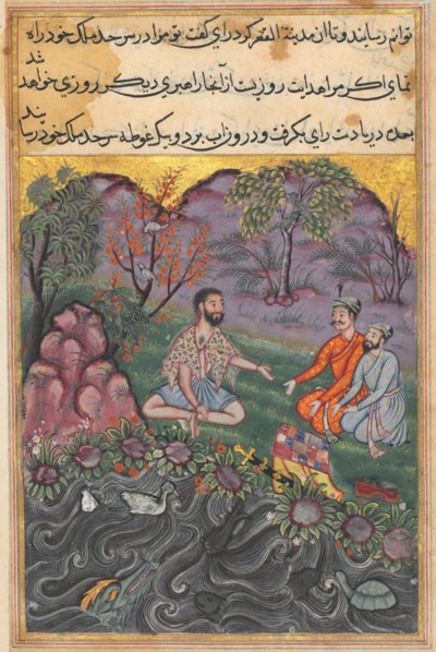 Page from Tales of a Parrot (Tuti-nama): Forty-sixth night: The Raja of Ujjain..., c. 1560. Creator: Unknown.