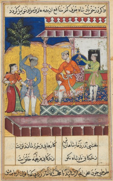 Page from Tales of a Parrot (Tuti-nama): Seventh night: The rejuvenated old man..., c. 1560. Creator: Unknown.