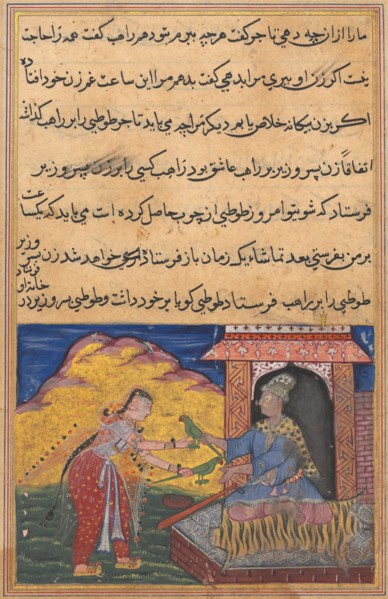 Page from Tales of a Parrot (Tuti-nama): Tenth night: The vizier?s wife sends the magic..., c. 1560. Creator: Unknown.