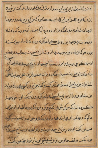 Page from Tales of a Parrot (Tuti-nama): text page, c. 1560. Creator: Unknown.