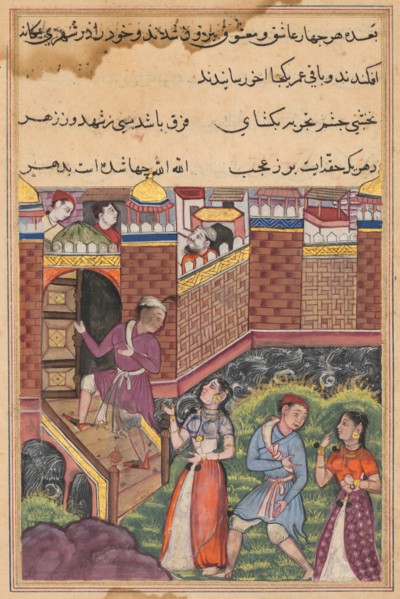 Page from Tales of a Parrot (Tuti-nama): Thirty-third night: The two couples reach?, c. 1560. Creator: Unknown.