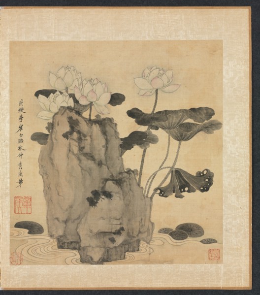Paintings after Ancient Masters: Lotus and Rocks, 1598-1652. Creator: Chen Hongshou (Chinese, 1598/99-1652).