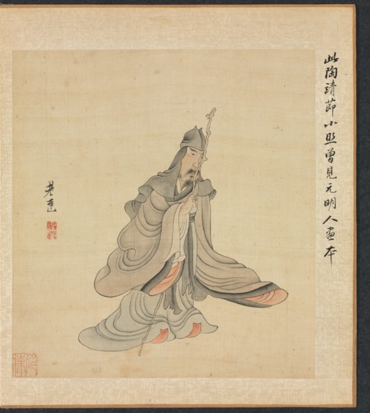 Paintings after Ancient Masters: Portrait of Tao Yuanming, 1598-1652. Creator: Chen Hongshou (Chinese, 1598/99-1652).