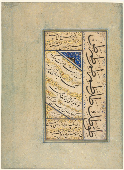 Persian Quatrains (Rubayi) and Calligraphic Exercises, c. 1509-59. Creator: Sultan Muhammad Khandan (Iranian, died after 1550).