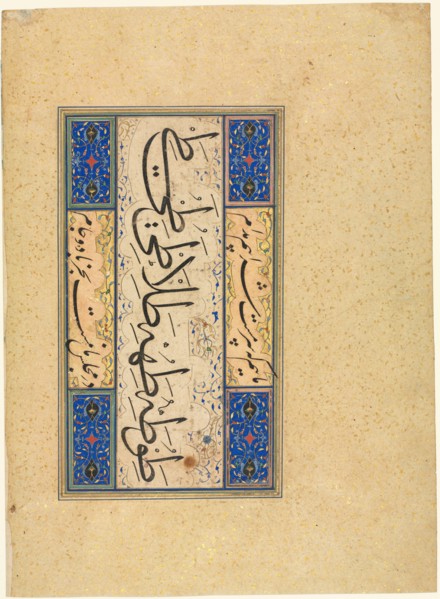 Persian Verse (khamriyya), c. 1509-59. Creator: Unknown.