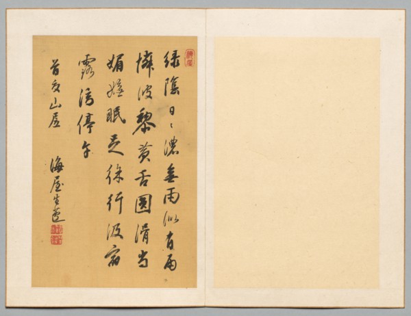 Poem, first half 19th century. Creator: Kaioku Nukina (Japanese, 1778-1863).