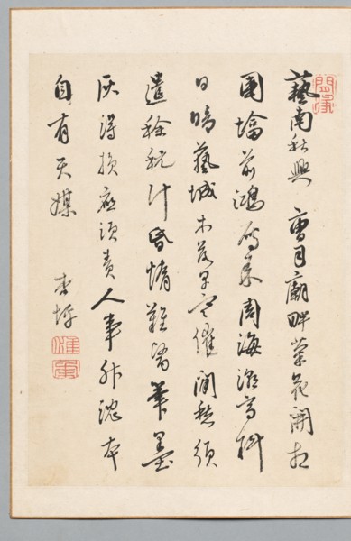 Poem, late 18th-early 19th century. Creator: Kyohei Rai (Japanese, 1756-1834).