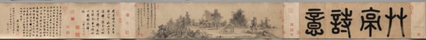 Poetic Feeling in a Thatched Pavilion, 1347. Creator: Wu Zhen (Chinese, 1280-1354).