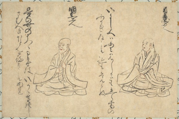 Poetic Immortals of the Buddhist Clergy (Shakkyo Kasen Emaki), 1300s-1400s. Creator: Unknown.