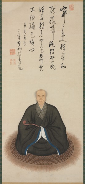Portrait of the Priest Dokuryu, 1671. Creator: Kita Genki (Japanese).
