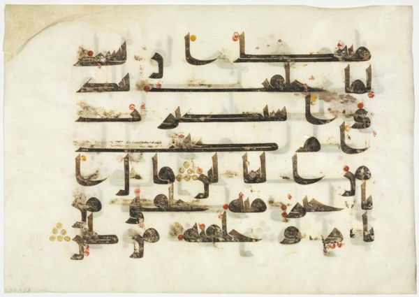 Quran Manuscript Folio (recto), 800s. Creator: Unknown.