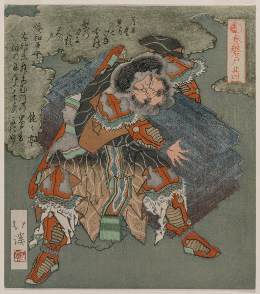 Removing the Stone from the Entrance to the Cave (From the Series The Spring Cave), 1825. Creator: Totoya Hokkei (Japanese, 1780-1850).