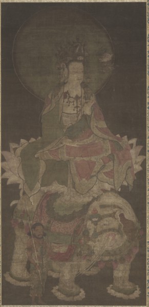 Samantabhadra, 1100s. Creator: Unknown.