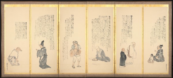 Scenes from "Essays in Idleness", late 1700s-early 1800s. Creator: Matsumura Goshun (Japanese, 1752-1811).