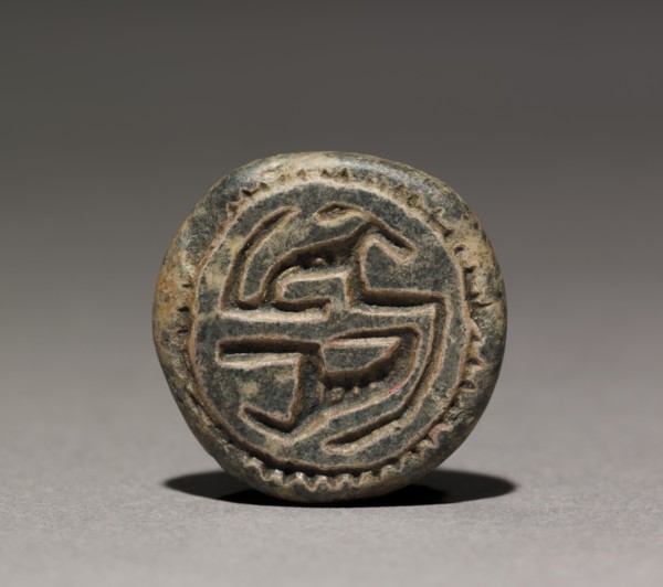 Seal Amulet, 2311- 2140 BC. Creator: Unknown.