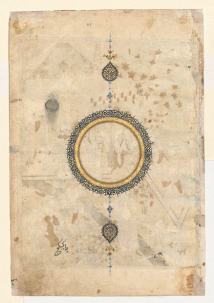Shamsa (recto) from right folio from a double-page frontispiece of a Shahnama..., c. 1444. Creator: Unknown.