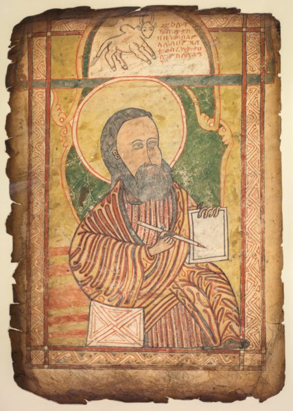 Single Leaf from a Gospel Book with a Portrait of St. Luke, c. 1440-1480. Creator: Unknown.