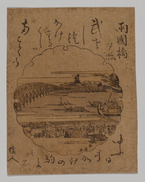 Sunset at Ryogoku Bridge, 1806-20. Creator: Katsukawa Shunk? II (Shunsen) (Japanese, c. 1762-c. 1821).