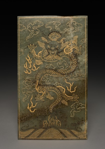 Tablet, 1778. Creator: Unknown.