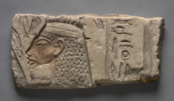 Talatat: Nefertiti Offers to the Aten, 1353-1347 BC. Creator: Unknown.