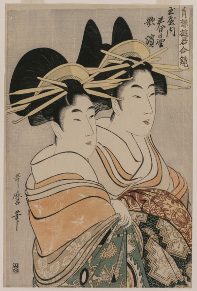 The Courtesans Kasugano and Utahama of Tamaya..., c. 1800. Creator: Kitagawa Utamaro (Japanese, 1753?-1806).