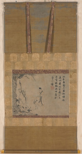 The Second Coming of the Fifth Patriarch, c. mid-1300s. Creator: Yintuoluo (Chinese, c. 1285-c. 1355).