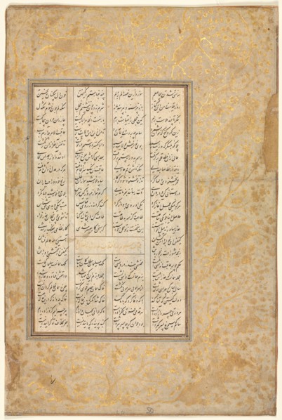 The Story of Nushirwan and his Minister, "The Third Discourse on Diverse Events..."?, 1555-65. Creator: Unknown.