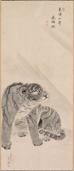 Tiger in Wind and Rain, 1776. Creator: Maruyama Okyo (Japanese, 1733-1795).