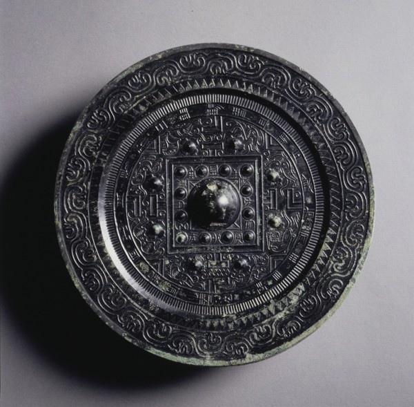TLV Mirror with Multiple Nipples, 1st century. Creator: Unknown.