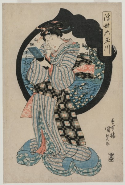 Woman with a Hand Mirror (from the series The Six Tama Rivers of the Floating World), c. early 1830s Creator: Utagawa Kunisada (Japanese, 1786-1865).