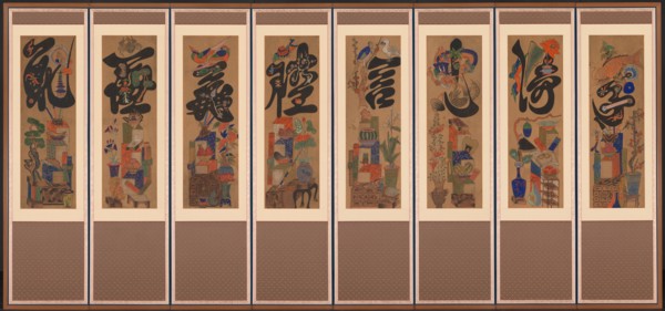 Munja-Chaekgeori Screen (Character-Books Screen), late 1800s. Creator: Unknown.