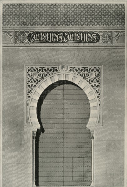 'Elevation of the Ancient Gate of Justice', 19th century, (1907). Creator: Unknown.