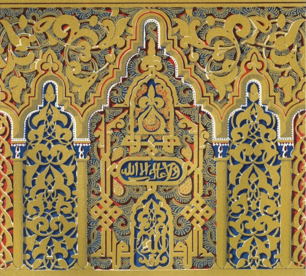 'Cornice at springing of arches, windows of the Hall of Ambassadors', 1907. Creator: Unknown.