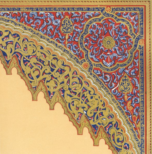 'From the entrance to the Divan, Hall of the Two Sisters', 1907. Creator: Unknown.