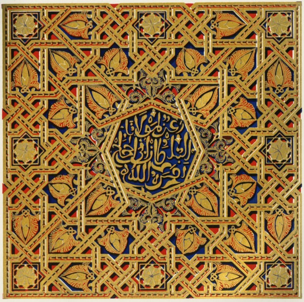 'Panelling of the centre recess, Hall of Ambassadors', 1907. Creator: Unknown.