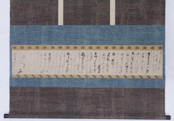 Letter (Shokan), early 17th century. Creator: Shokado Shojo.