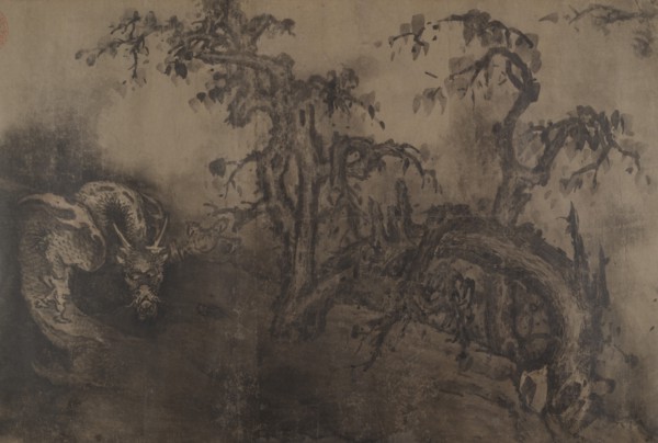 Dragons and Landscape, 14th century; plus later addition. Creator: Unknown.