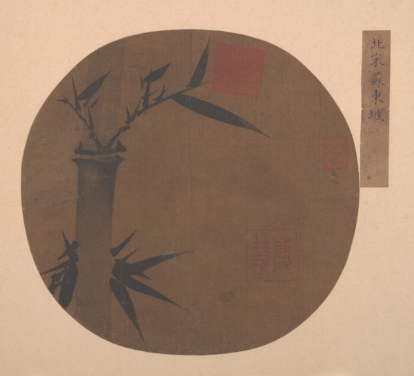 Bamboo. Creator: Unknown.