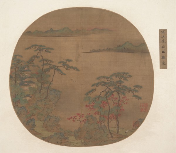 Landscape with Pavilions and Cranes. Creator: Unknown.