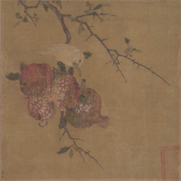 Pomegranates. Creator: Unknown.