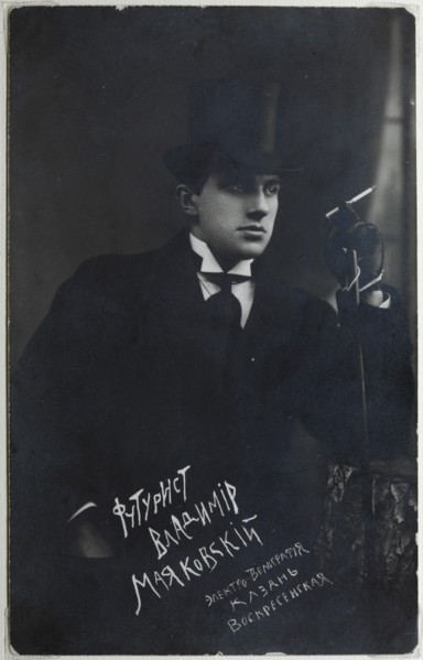 Poet Vladimir Mayakovsky (1893-1930), 1914. Creator: Anonymous.