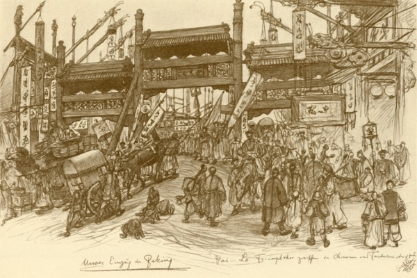 Gates in Peking, China, 1898.  Creator: Christian Wilhelm Allers.