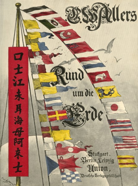 International maritime signal flags, 1898.  Creator: Christian Wilhelm Allers.