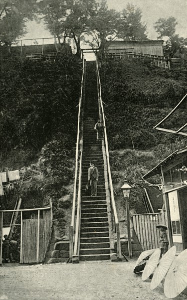 'The Hundred and One Steps, Yokohama', 1891. Creator: Unknown.