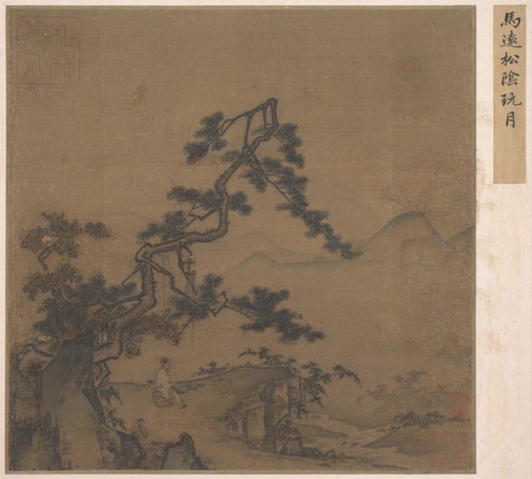 Viewing the Moon under a Pine Tree, early 13th century. Creator: Ma, Yuan.