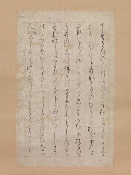 Page from the Illustrations and Explanations of the Three Jewels (Sanbo ekotoba)..., 1120. Creator: Calligraphy attributed to Minamoto no Toshiyori (Japanese, 1055-1129).