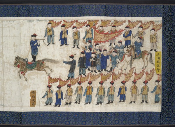 Horsemanship Competition for the Shunzhi Emperor, dated 1662. Creator: Nardunbu.